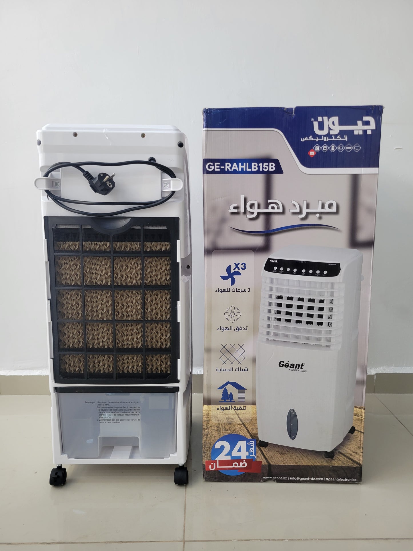 تبريد فعّال، جودة مضمونة – مبرد الهواء GEANT اختيارك الأمثل للراحة اليومية